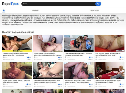 Смотреть Порно Много Сайтов